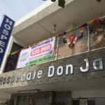Hospedaje Don Jacobo