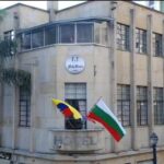 Hotel Bella Monta&ntilde;a.